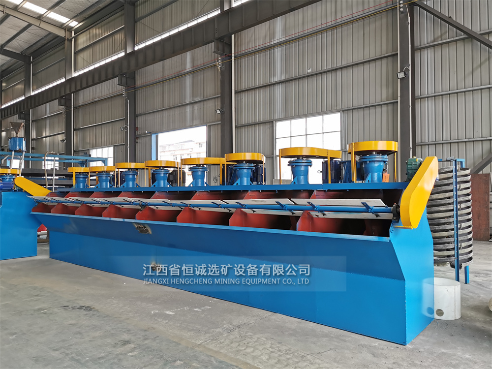 The difference between XJK Flotation Machine and SF flotation machine