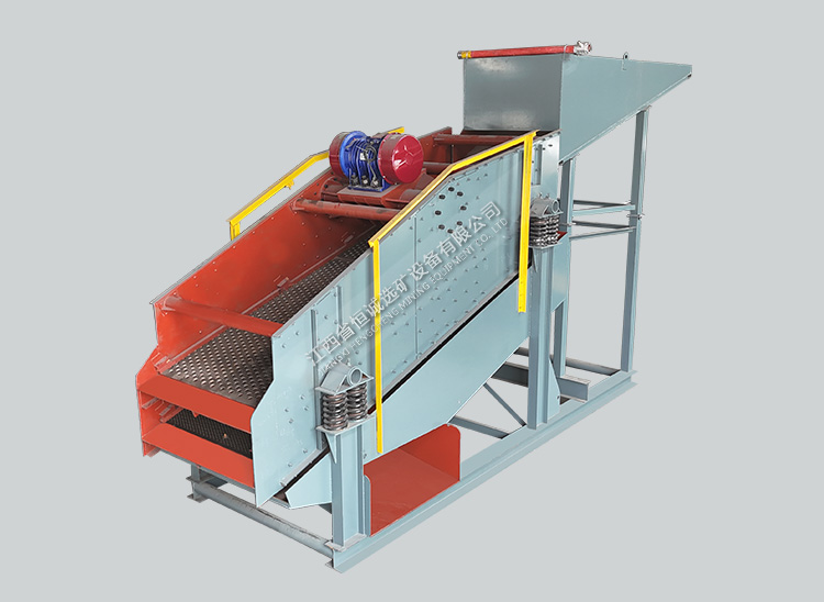 vibrating screen